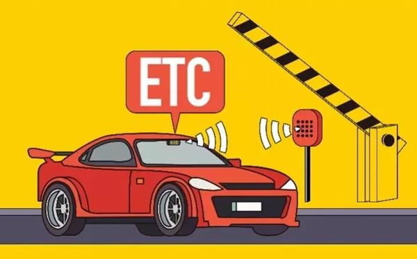 ETC是什么意思,是哪几个英文单词的缩写,如何办理etc卡