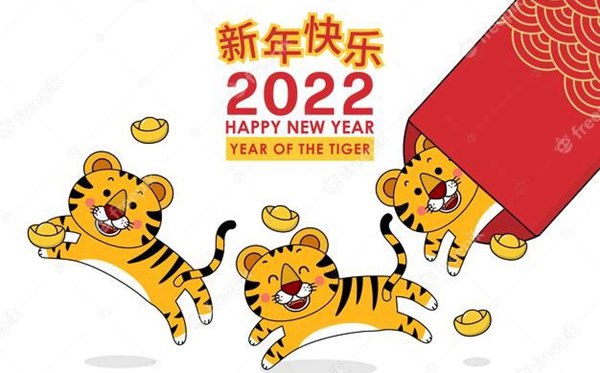 简约唯美的虎年春节祝福语,2022唯美祝福文案