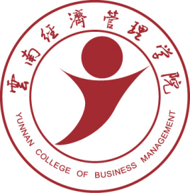 云南经济管理学院录取分数线,高考多少分可以上云南经济管理学院