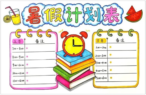 小学五年级暑假计划表模板,小学五年级暑假作息时间表