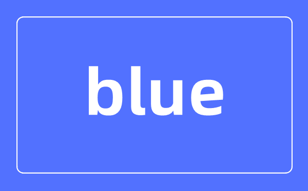 blue是什么意思,blue情侣间的特殊含义