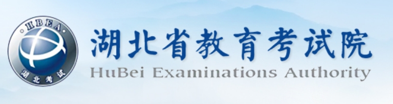 2024年湖北省教育考试院高考成绩查询入口（http://www.hbea.edu.cn/）
